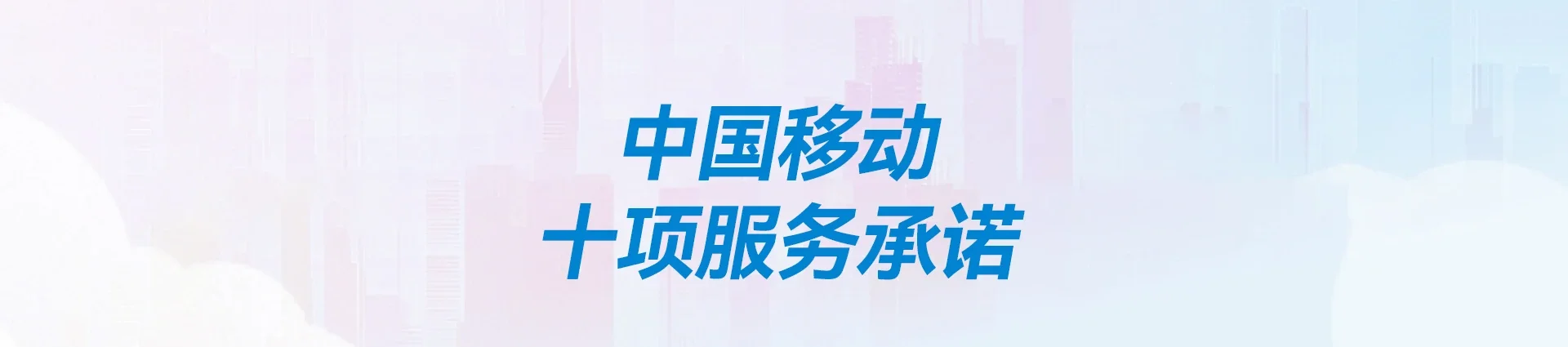 腾冲市移动宽带